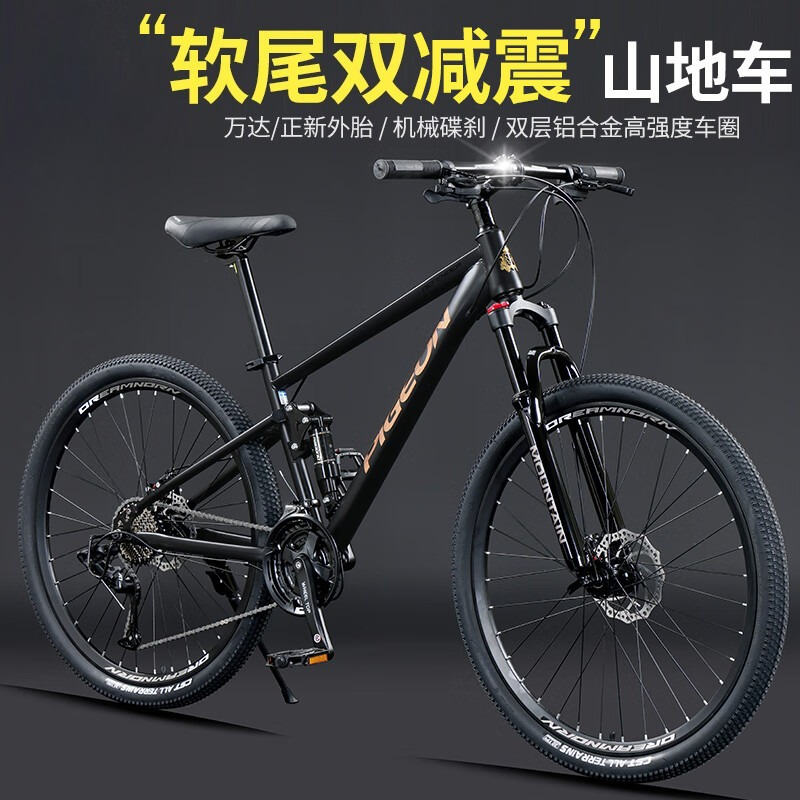 Commuting With Bike - จักรยานเสือภูเขาสำหรับผู้ใหญ่ 30 สปีด ลงเขาได้ ระบบกันกระแทก รถสำหรับนักเรียน