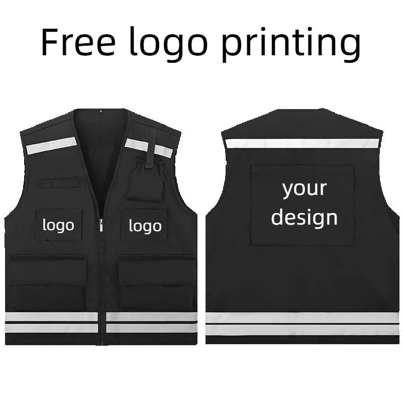 Reflective Vest Cycling - เสื้อกั๊กยุทธวิธีสำหรับผู้ชาย ปรับแต่งโลโก้ได้ สำหรับล่าสัตว์ ทำงาน ตกปลา ยิงปืน