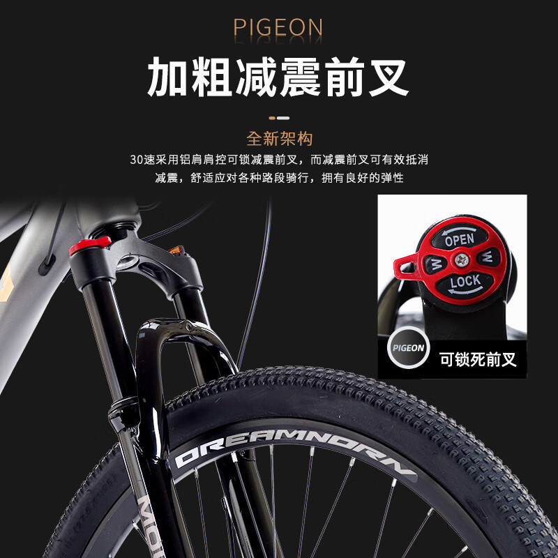 จักรยานเสือภูเขาสำหรับผู้ใหญ่  - Commuting With Bike บทวิจารณ์และราคา