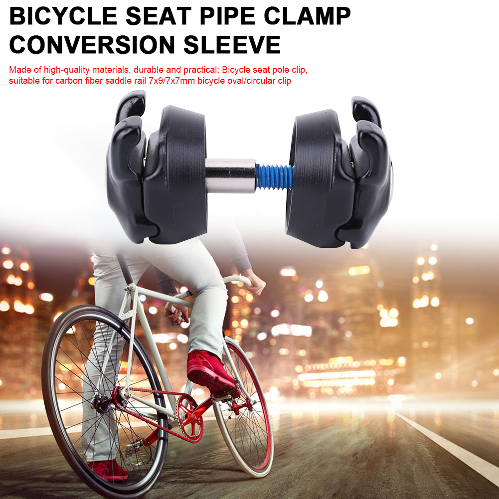 ตัวหนีบหลักอานจักรยาน คาร์บอน  - Commuting By Bike บทวิจารณ์และราคา