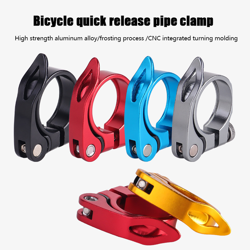 ตัวล็อคหลักอานจักรยาน อลูมิเนี - Commuting By Bike บทวิจารณ์และราคา