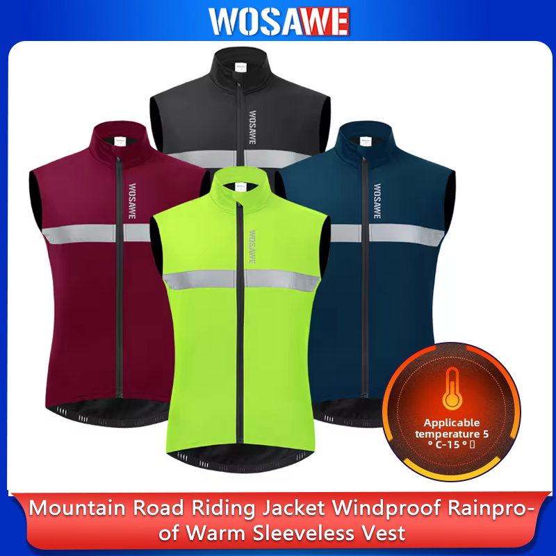 เสื้อกั๊กปั่นจักรยานสำหรับผู้ช - Reflective Vest Cycling บทวิจารณ์และราคา