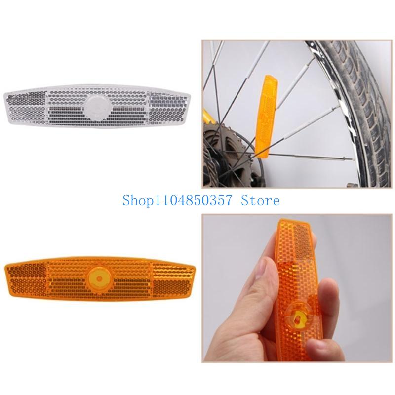 652F 8 ชิ้นจักรยานสะท้อนจักรยา - Spoke Reflector Set บทวิจารณ์และราคา